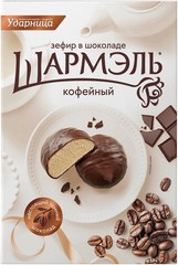 3PACK x 250g SHARMEL Marshmallows in Chocolate Flavors COFFEE Шармэль Зефир RF