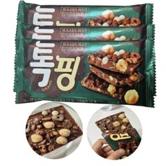 3X Orion Tokping Hazelnut Granola Chocolate Snack Full Packs 43g Korean