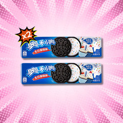 Asian Birthday Cake Oreos [2 Pack] – Rare Oreo Cookie Imported from Taiwan