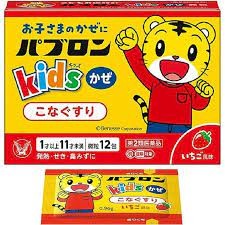 Children’s Pabron Granules 12packs大正儿童感冒颗粒