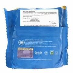 Maliban Milk Short Cake Biscuit 100% Sri Lankan Milk Cookies 200g