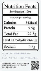 Japanese Mire Biscuit 120g ミレービスケット