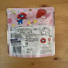 [MORINAGA] Hi-Chew YOGURT Soft Chewy Candy Osaka world Expo 2025 Limited Edition