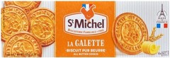 St Michel Classic Galettes, Thin Butter Cookies, French Biscuits, 130g Pack of 6