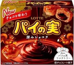 【Japanese Chocolate】 LOTTE Chocolate Tasting Pie Nuts (Deep Chocolat) 69g
