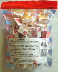 Japanese Bubble Gum Lot Assort Pack Marukawa 50 pc mini boxes & Fusen Bear 60 pc