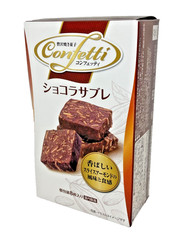 Japan Biscuit Ito Seika Confetti Chocolate Sablé 8 Pieces × 6 boxes