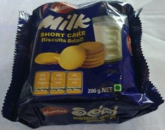 Munchee Milk Short Cake Biscuits 100% Genuine Milk Cookie 200g From Sri Lanka
