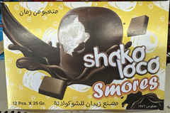 Shoko Loco S’mores Chocolate Sweet & Assortment Box 12 x 25g