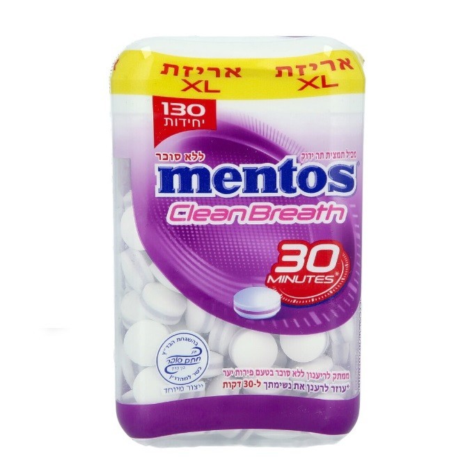 4x Mentos Clean Breath Sugar Free Candy, 130 Pieces, Fruit Flavor, Kosher Israel