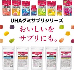 UHA Gummy Candy Pineapple Flavor 28 Pieces Japanese Soft Candy 14 Day Pack