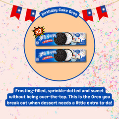 Asian Birthday Cake Oreos [2 Pack] – Rare Oreo Cookie Imported from Taiwan
