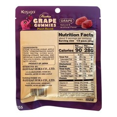 Kasugai Frutia Japanese Plant-Based Grape Gummies 80g – Packs of Two