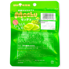 UHA Mochu Gummy Bundle ✦ Peach, Cherry & Muscat ✦ Japanese Candy