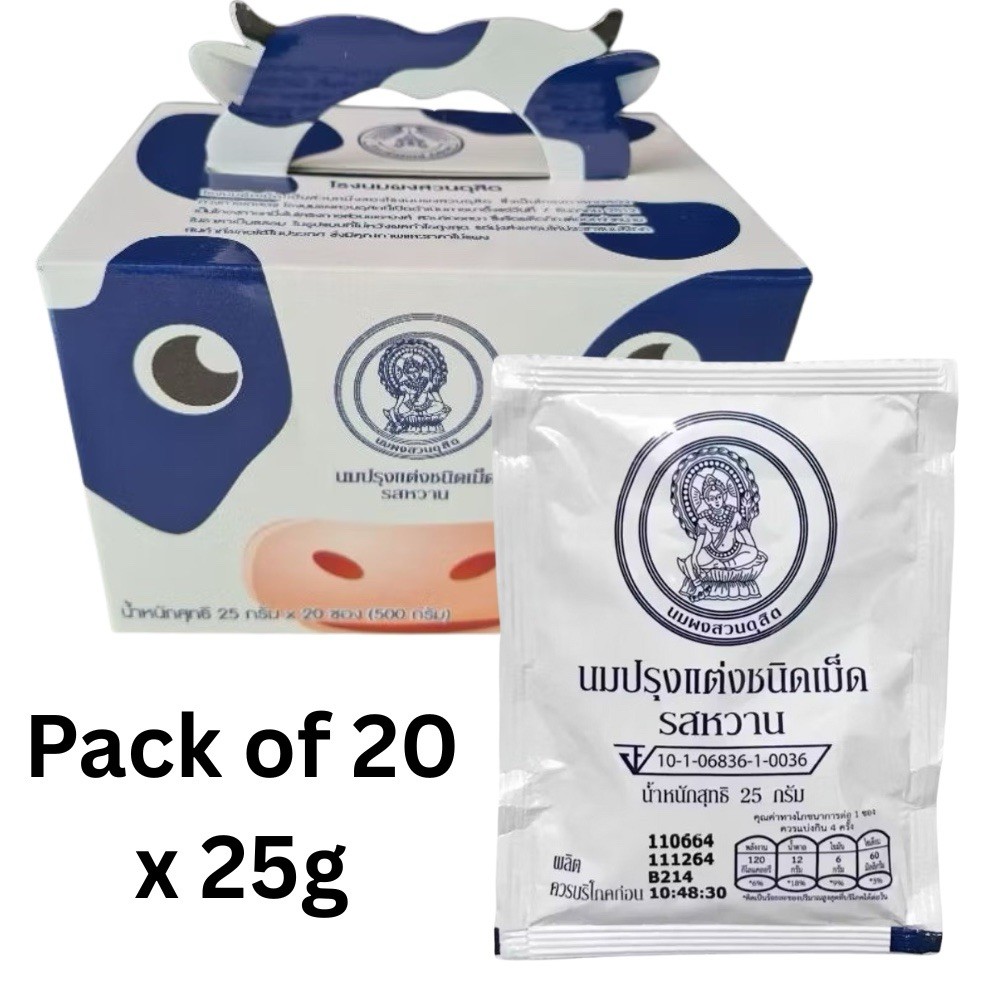 Pack of 20x 25g Tablet Milk Candy Thai Royal Chitralada Sweet Flavor Tasty Child