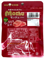 Japan Gummies UHA Mikakuto Mocchu White Peach Flavor 45g × 10 bags
