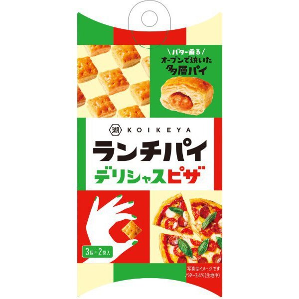 Lunch Pie Delicious Pizza 33g From Japan Bundle OK!