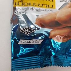 2-Pack Amira Tamarind Center Filled Candy 4.23 oz/Bag 120 gProduct of Thailand