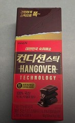Condition Stick Jelly Chocolate Flavor Korean Hangover Relief 18g 10ea