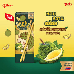 3 Boxes x 25 g. Glico Pocky Durian Coated Cream Biscuit Stick Limited Edition