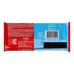 Indulge in the Delights of Ukraine: Corona Milk Chocolate Gift Set (4 Pack)