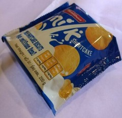 Maliban Milk Shortcake Biscuits 100% Genuine Milk Cookie 200g From Sri Lanka
