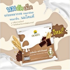 Doi Kham Flavored Milk Tablet- Real Cow’s Milk 2 x 20G(Milk ,Cocoa Malt)