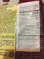 Korovka- Russian Chocolate Wafer Cookies, 250g/8.8 Oz,