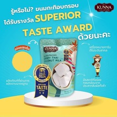 2 Crispy Thai Coconut Milk Healthy Snacks Superior Taste Award Toppings Easy 25g