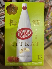 Nestle KitKat Ume Sake (Plum Sake) 13 Pieces Japanese Limited From Japan