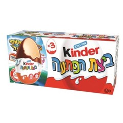 4x Kinder Surprise Eggs, 3 Pack Box, 60 Grams, From Israel, Kosher Certified