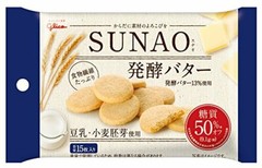 GLICO – SUNAO Soy Milk Butter Cookies Biscuits (31g x 10 Pieces) Snacks Sweet