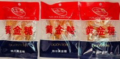 Ogontoh – Traditional Japanese Candy Golden Drop, 2.2 oz. (65g)-Three (3) Packs