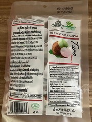 2 x Taro Flavor 67g Chewy Milk Fruit Candy Toffee My Chewy Brand Thai Dessert