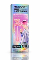2 Pack Music Candy Lollipop For Party Gift Singing Lollipop Candy 18g 11/26