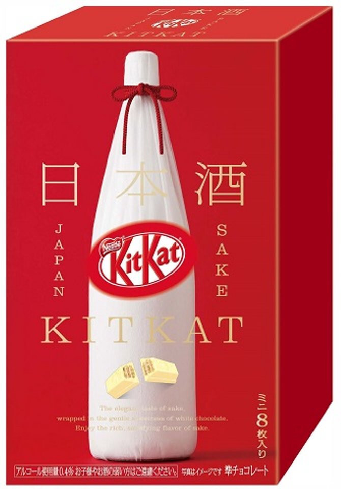 Japanese Kit-Kat Japan Sake KitKat Chocolate 8 bars