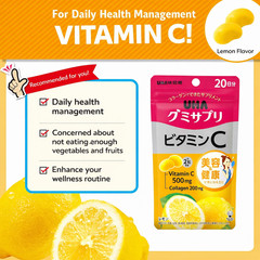 UHA Gummy Supplement Vitamin C Lemon 500mg 40 Gummies 20 Days Collagen Japan