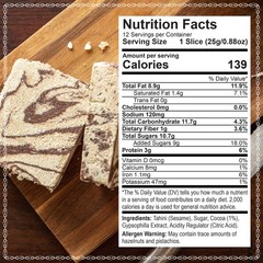 Halvah with Cocoa, 10.6oz, Turkish Halva, Tahini Halva
