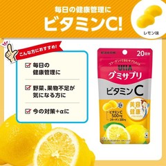UHA Gummy Supplement Vitamin C Lemon 500mg 40 Gummies 20 Days Collagen Japan