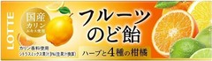 Lotte fruit throat candy 11 grains x 10 PCS from japan