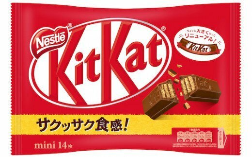 Japan Taste Nestle kitkat kit kat 3bags(14 pieces × 3)