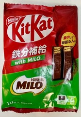 Nestle Kit Kat x MILO Japan Import 10pc Iron Supplement Rare Flavor Sealed
