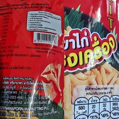 Lotus Biscuit Stick Original 110g. Thai Crispy Spicy & Sweet Snack X 4 /Set