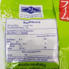 125 Heartbeat Salt and Lime Candy Sour Flavor With Powder Filled 500g 1.2lb