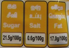 Maliban Milk Shortcake Biscuits 100% Genuine Milk Cookie 200g From Sri Lanka