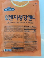 Ilkwang Orange Ginger Hard Candy – Korean 250g (8.8 oz)