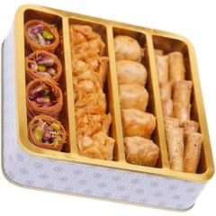 Premium Baklava Pastry Gift Box Traditional Turkish Desserts 250g Halal Treats