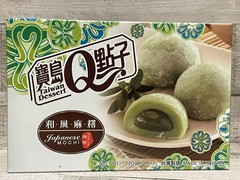 Japanese Mochi Taiwan Dessert Cake Green Tea Flavor 7.4oz Box (2 Pack)