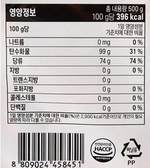 Korean Homeplus Red Ginseng HONGSAM Candy 400g, 1, 2Pack, Made in Korea