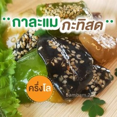 500 g Kalamae Thai Soft & Chewy Candy Snack Bites Coconut Milk Durian Pandan Ses
